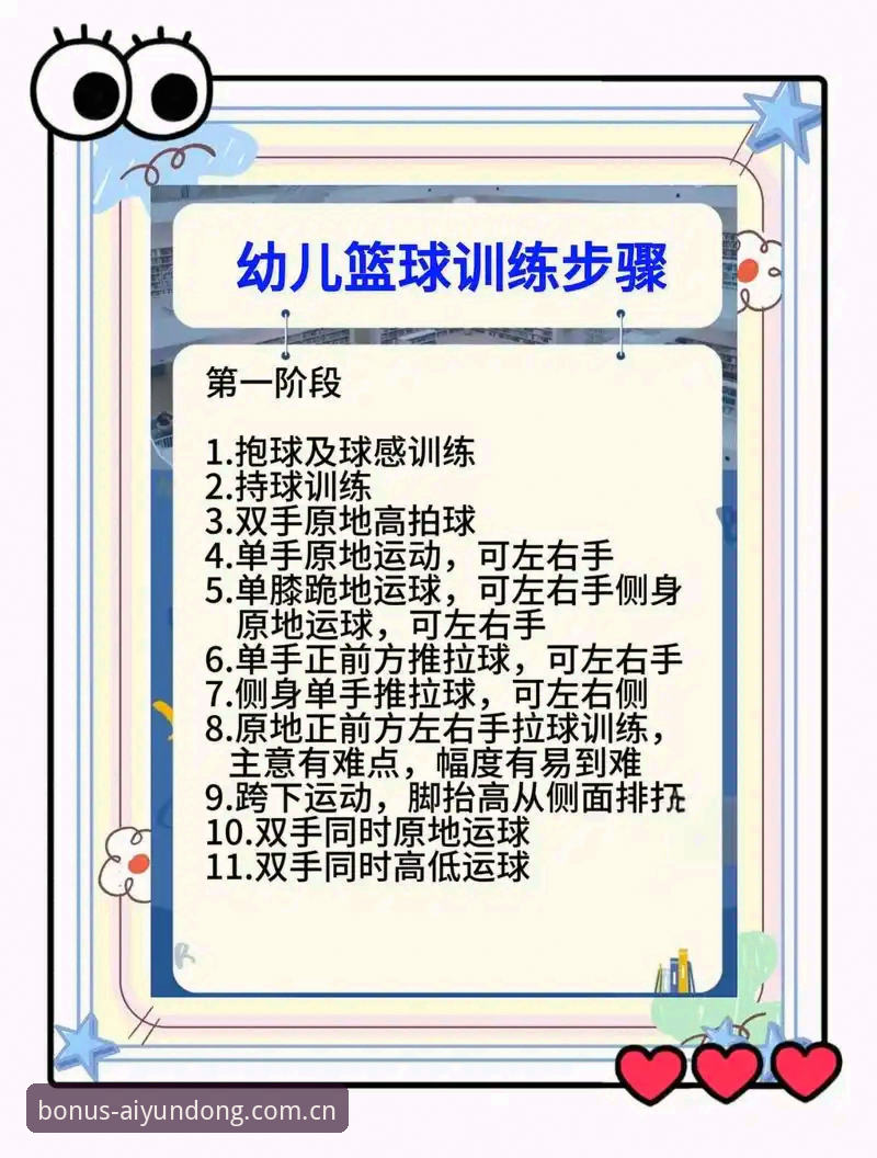 篮球数据爱体育官网优惠多 爱体育平台篮球数据使用指南:从基础操作到自定义统计的完整路径